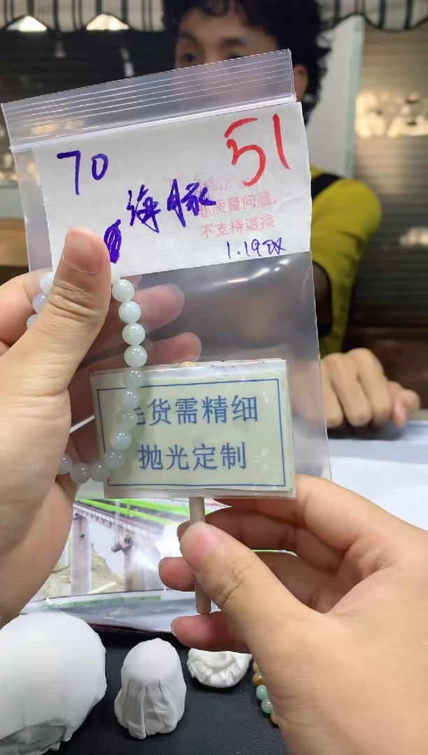 【闪购商品】定制翡翠未镶嵌毛货需精细抛光+51挂件发1件+70