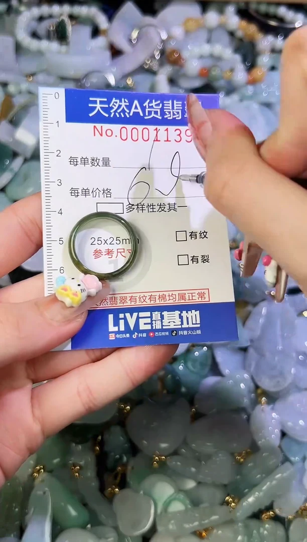 【闪购商品】翡翠颈饰未镶嵌天然翡翠A货