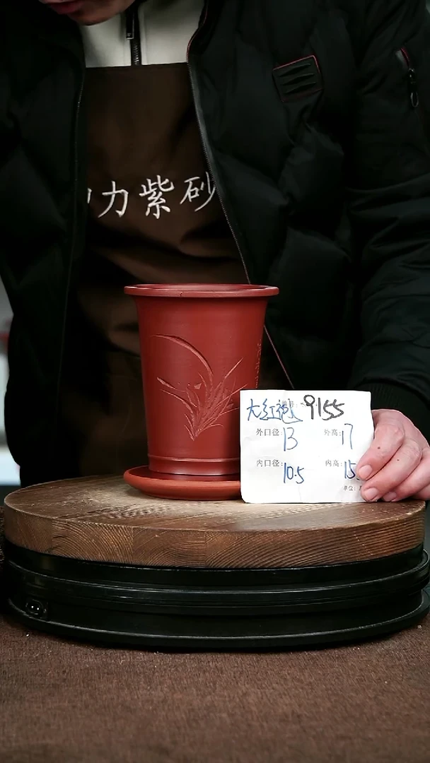 紫砂花盆花卉园艺9155