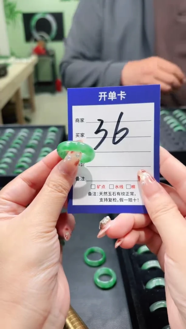 未镶嵌石英质玉戒圈23