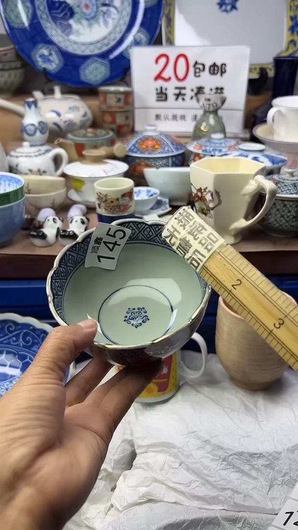小*碗顺鑫工艺品店闪购