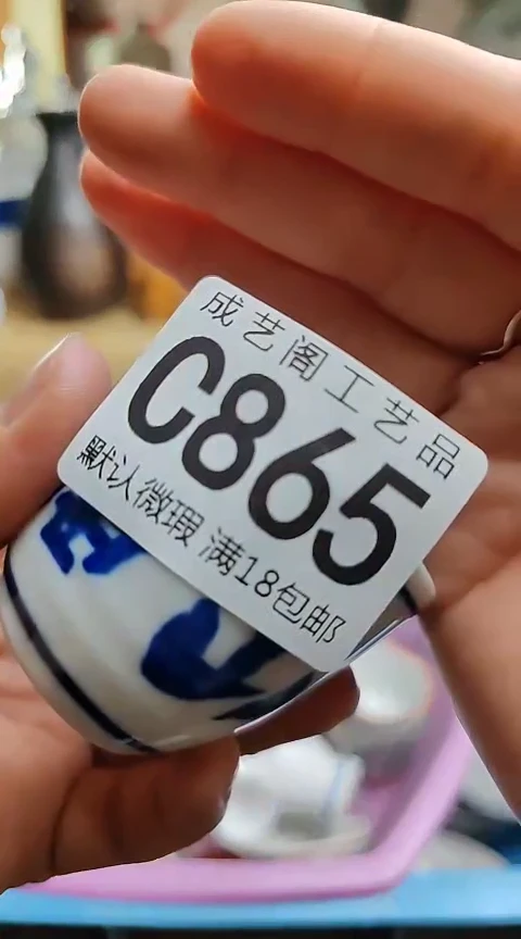 瓷片865瓷片瓷片瓷片瓷片