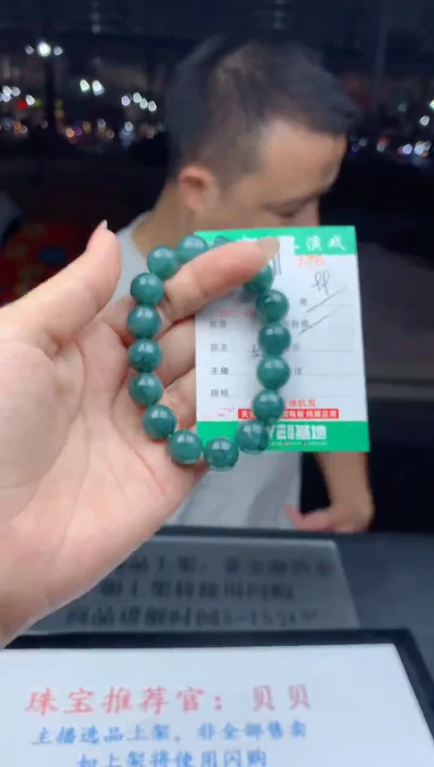 未镶嵌定制翡翠天然A货翡翠多样性发其一