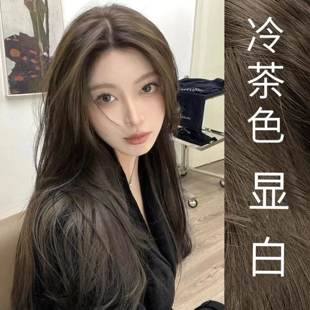 【买一送一】冷茶色染发膏2025流行色植物染发剂学生在家染新款低调
