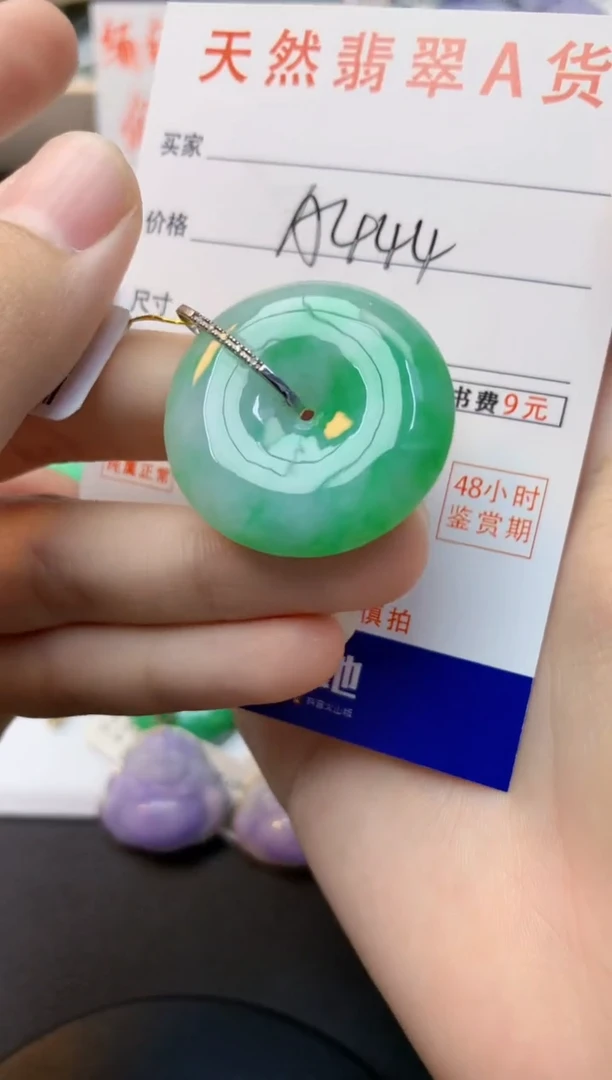 颈饰18K金镶嵌翡翠天然缅甸A货翡翠百元以上9元证书费自理