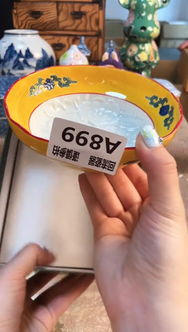 2132123123123213