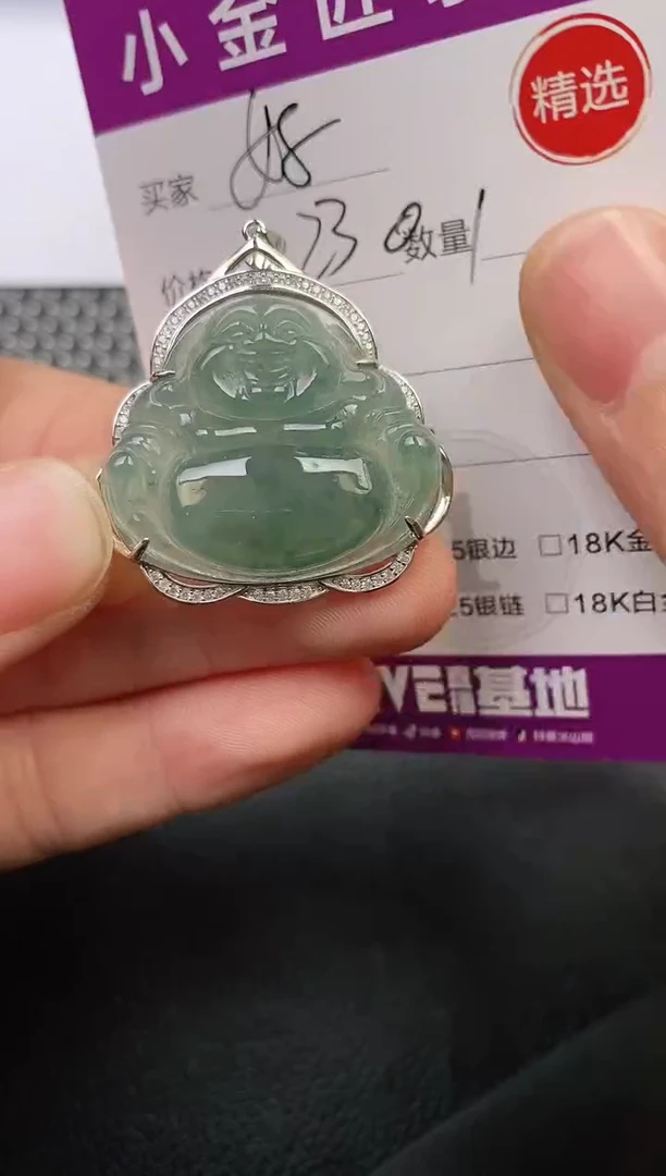 颈饰银S925镶嵌翡翠好****3吊坠