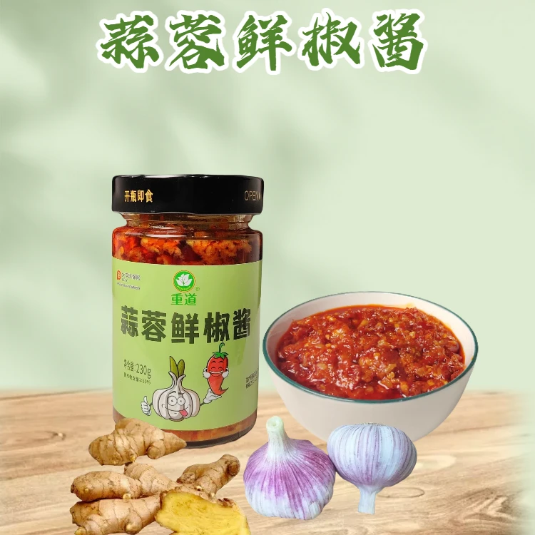 辣酱辣椒酱组合省级非遗！