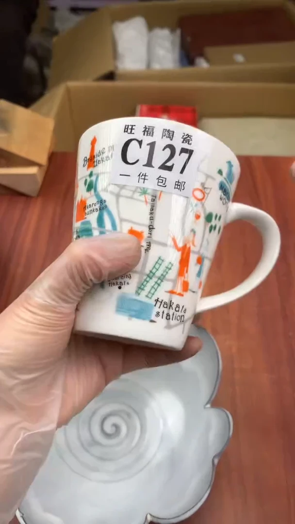 瓷片慧****?校长家杂项籈选3