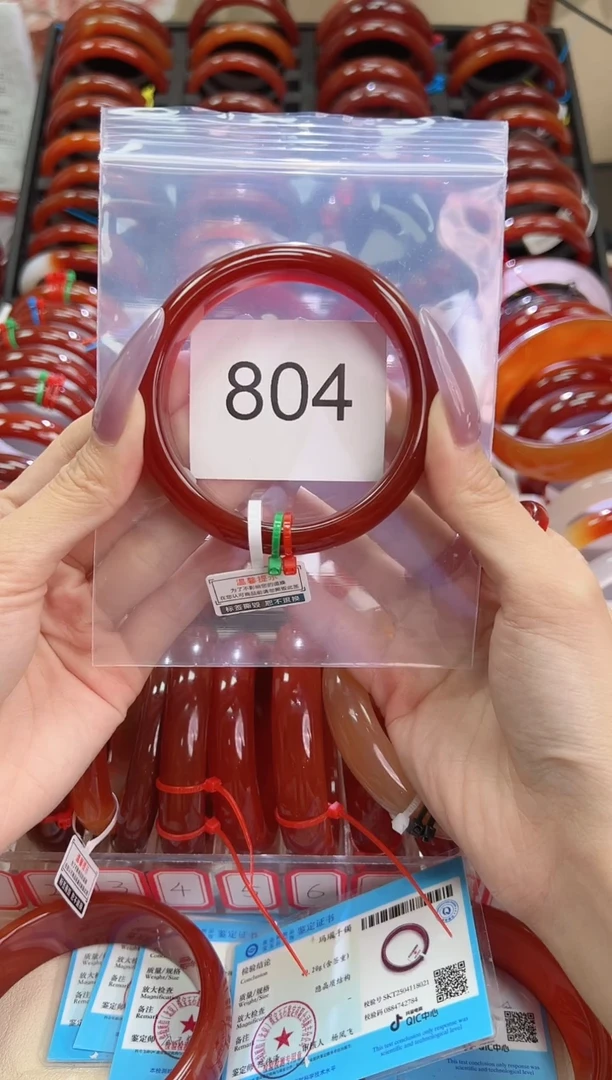 手镯玛瑙/玉髓未镶嵌60圈口*804