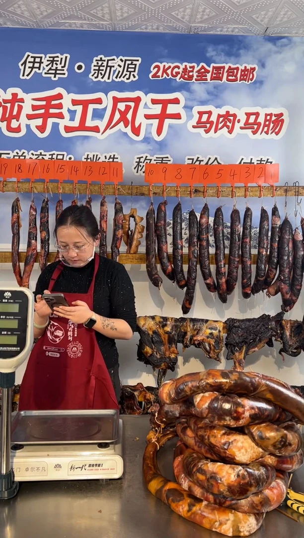 12中国大陆你*?风干马肠