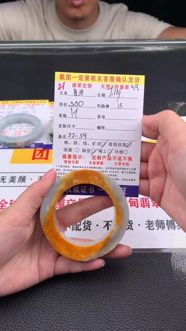 定制翡翠未镶嵌音**你21#翡翠手镯定制链接