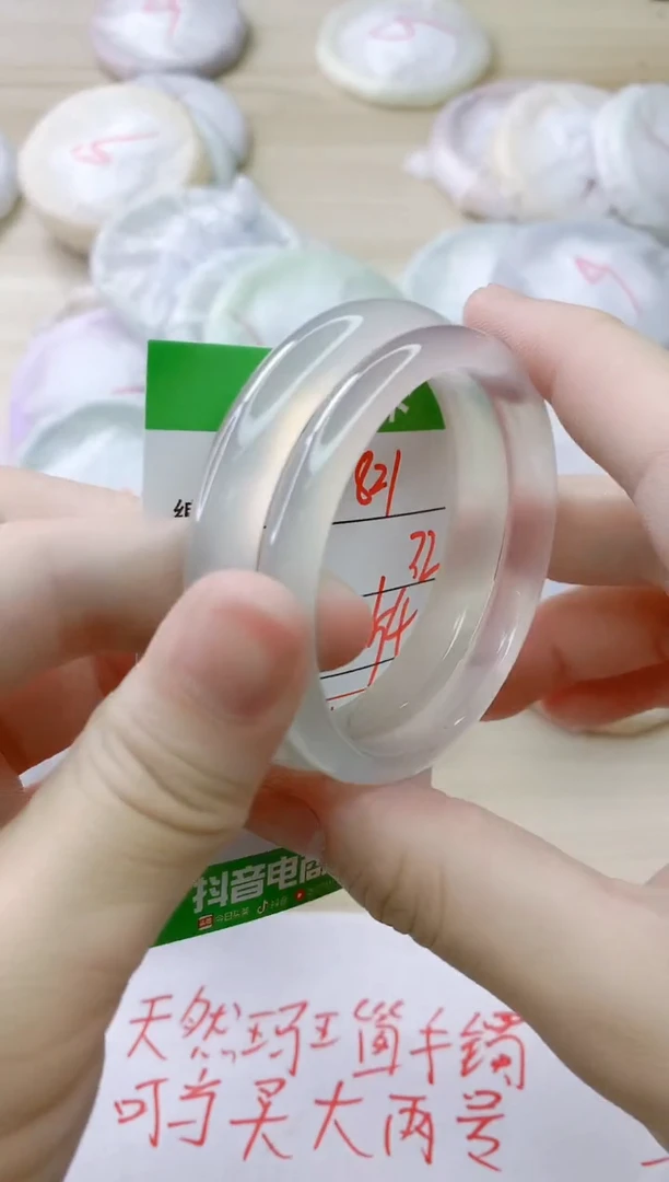 玛瑙/玉髓手镯未镶嵌821