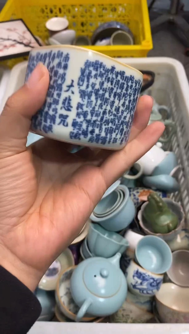 高端 茶壶 茶杯 茶具 轻轻微瑕