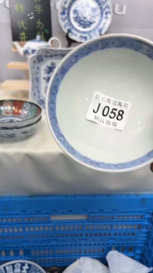 瓷片闪购产品默认破损J058