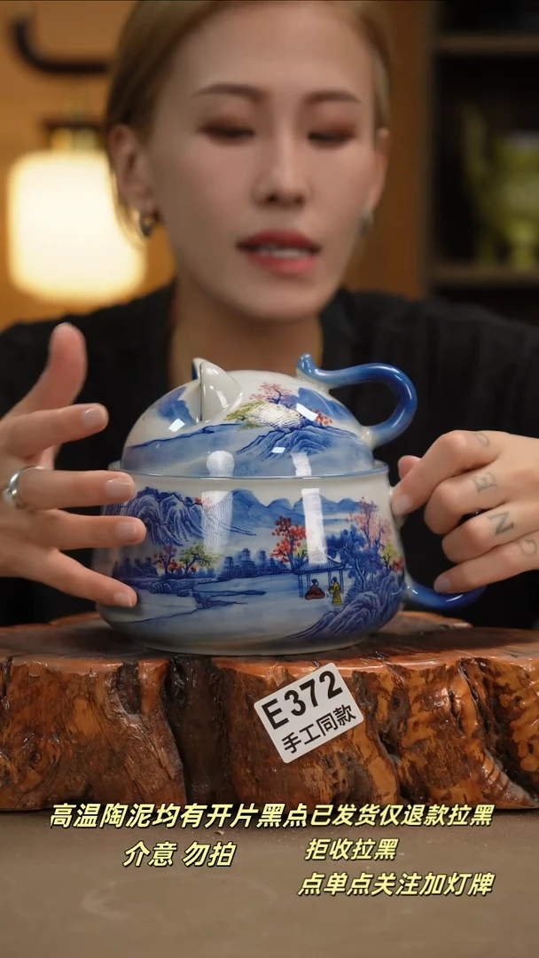 其他E372新十二器瓷器