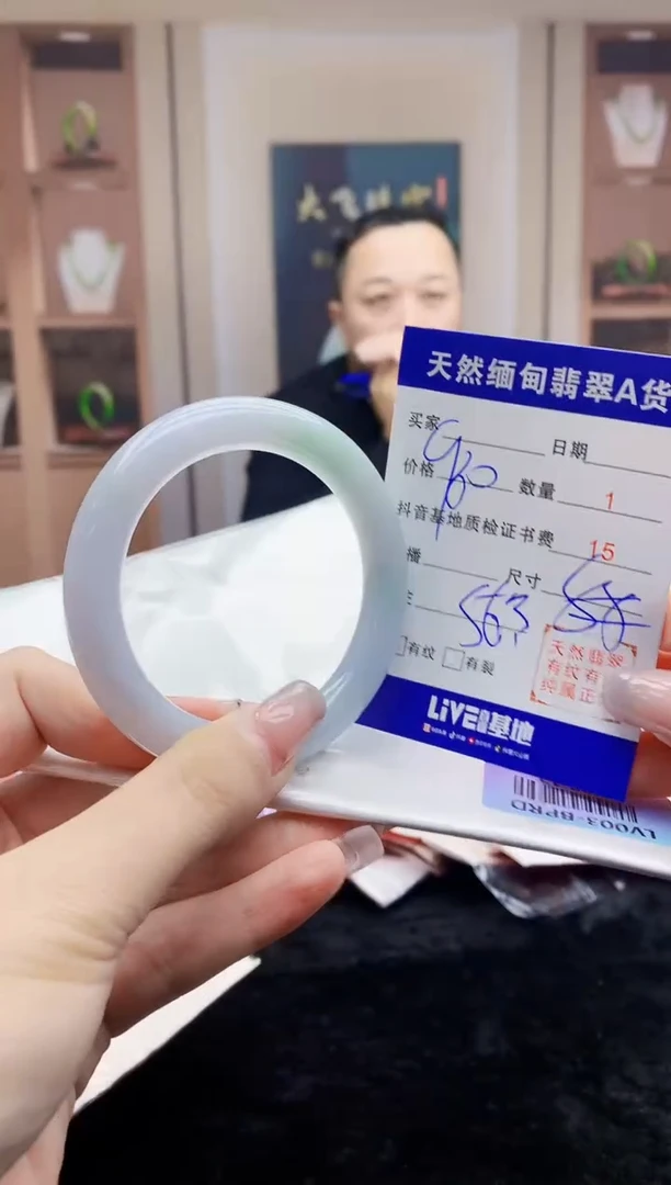 【闪购商品】翡翠手镯未镶嵌 H30-17