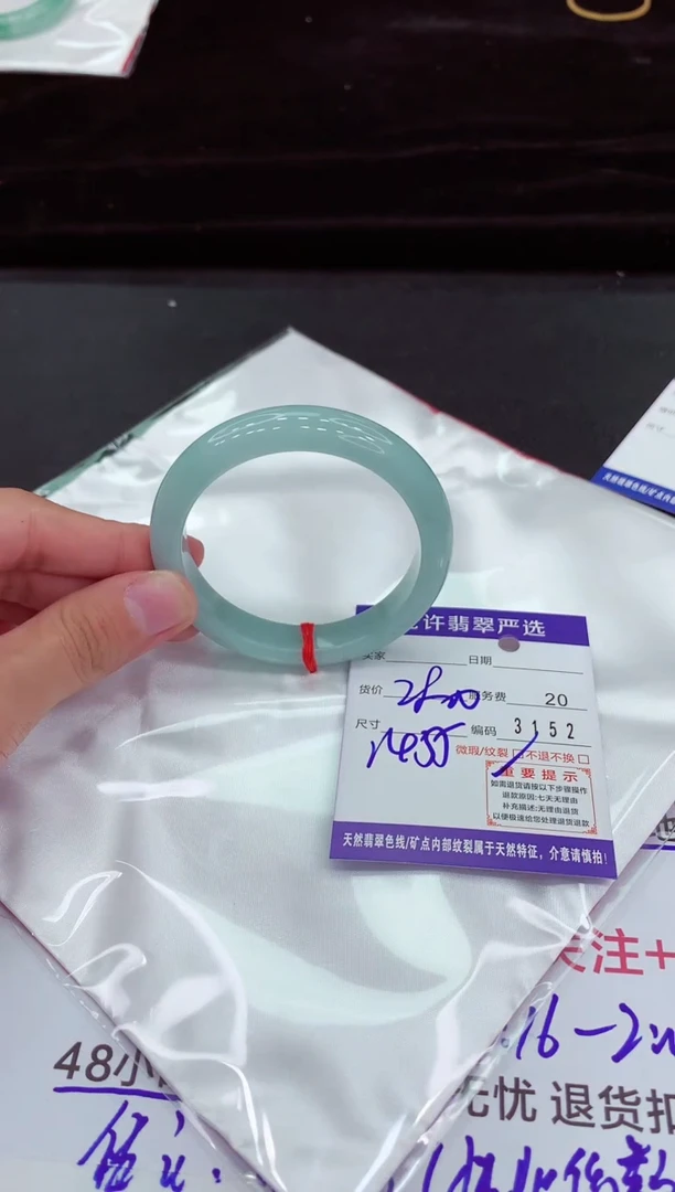 翡翠手镯未镶嵌11111111111111