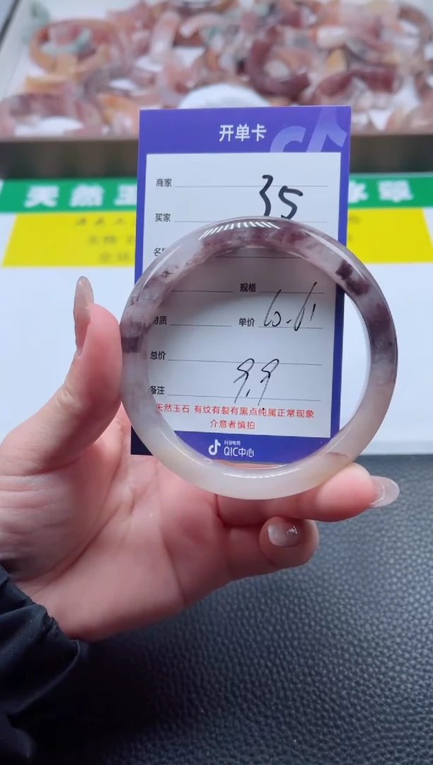 【闪购商品】石英质玉手镯未镶嵌35-60