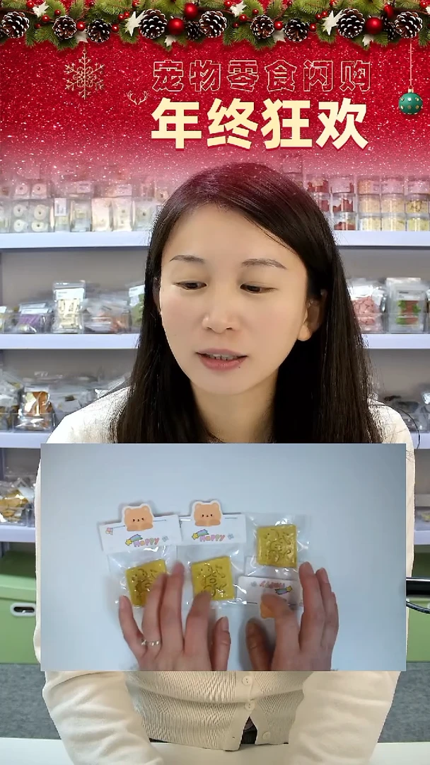 宠物零食秒拍--海绵宝宝3