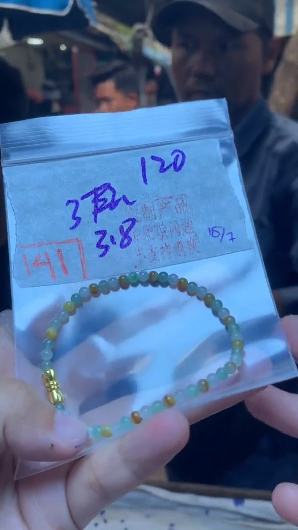 定制翡翠未镶嵌天然A货缅甸翡翠