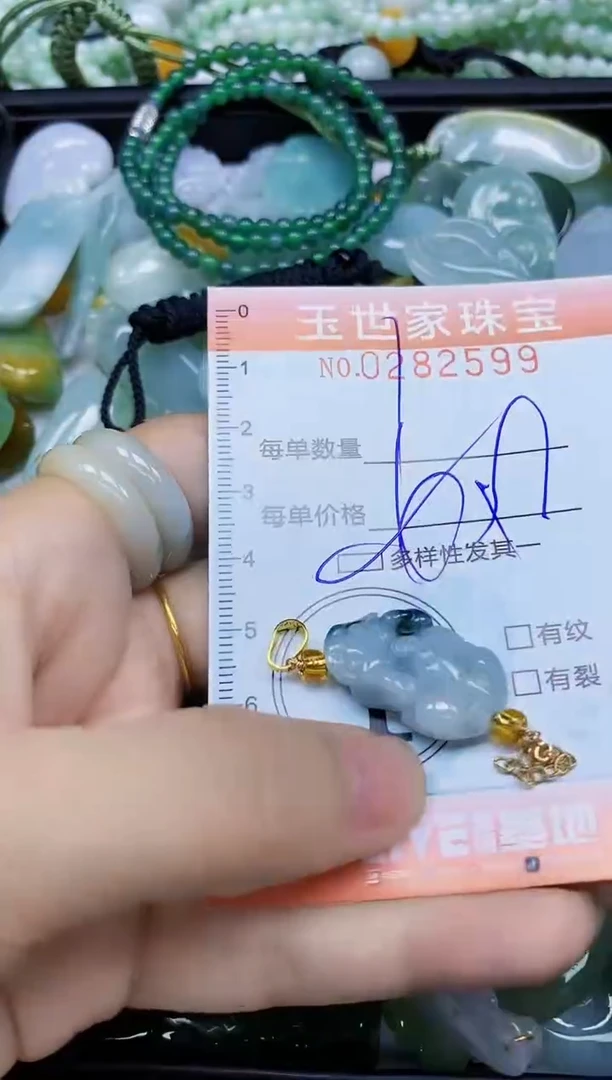 翡翠未镶嵌颈饰闪购0282599多样性发其一