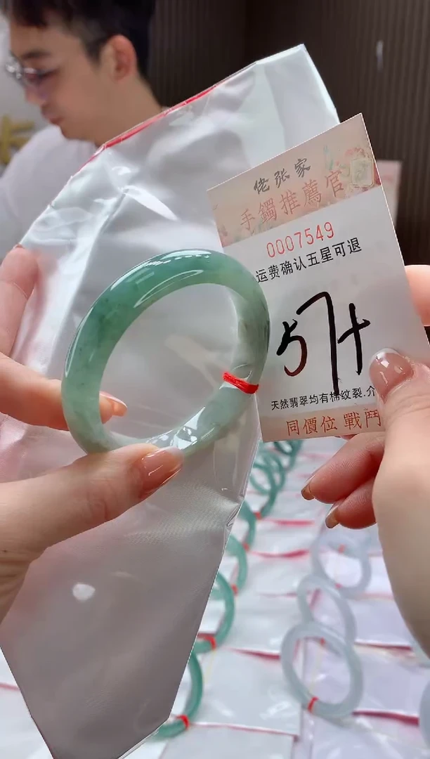 未镶嵌手镯翡翠天然缅甸A货翡翠