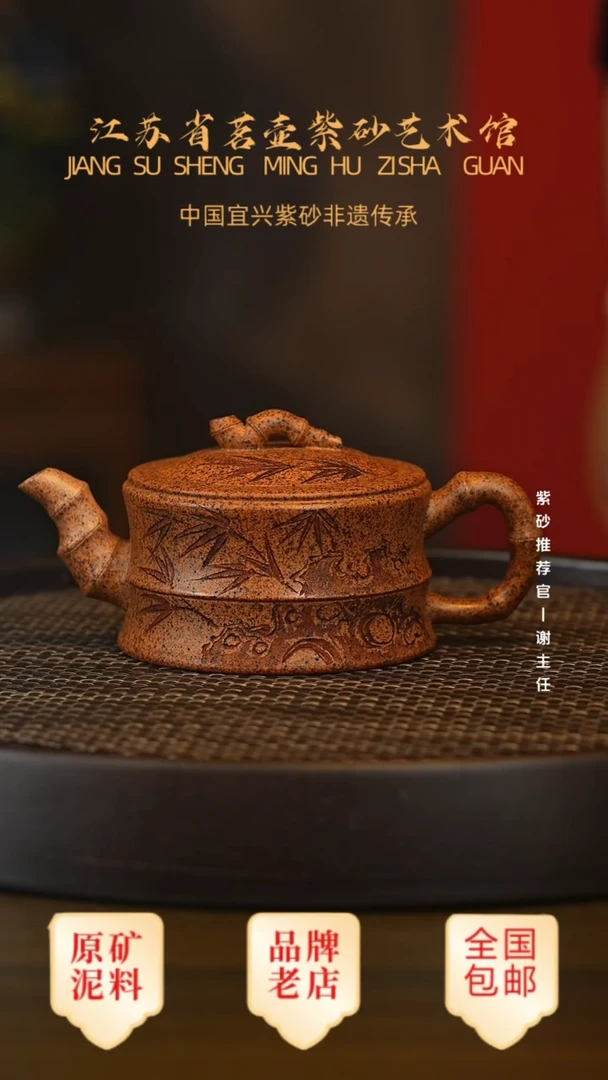 紫砂茶宠宜兴茗壶正品高端紫砂壶