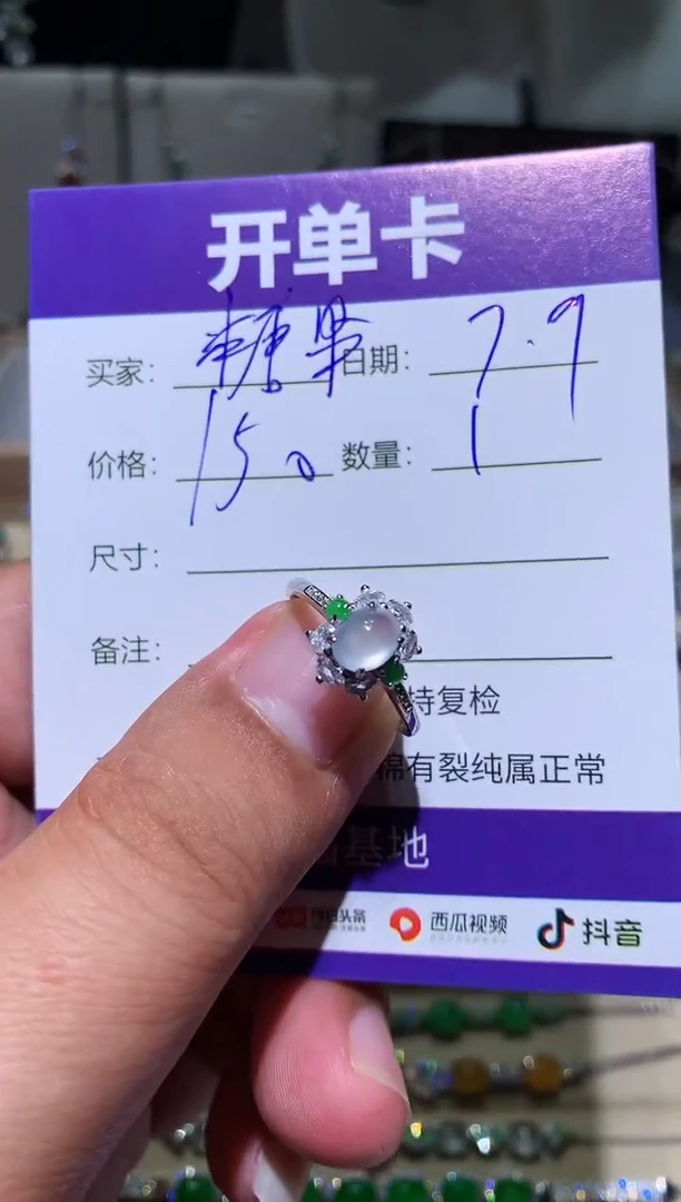 翡翠未镶嵌耳饰糖**果 糖啊糖果