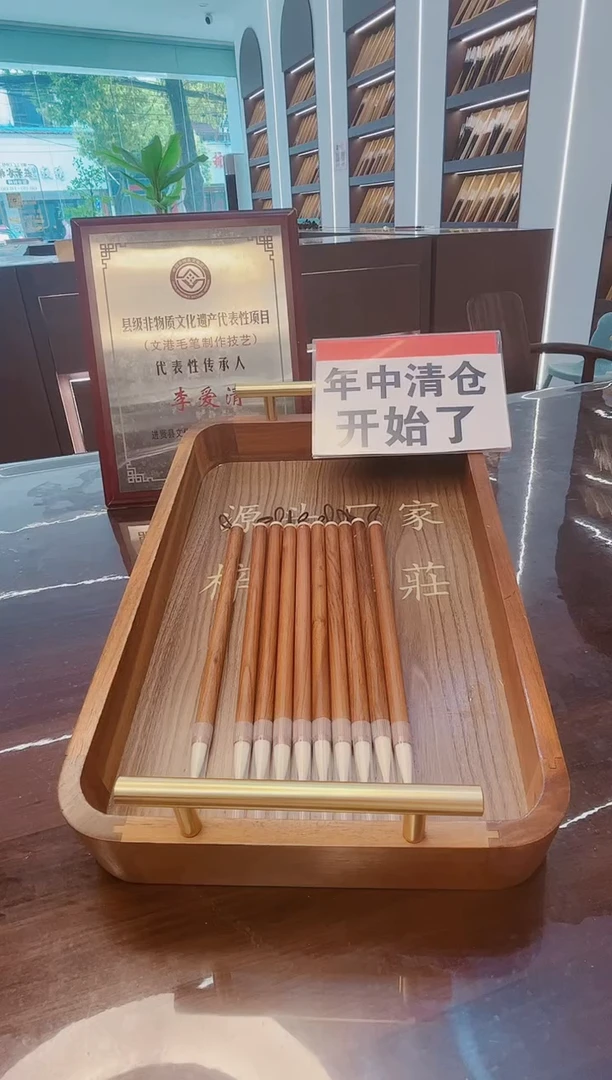 超级大福利，出锋3.0cm浅画10支