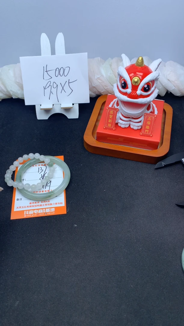 【闪购商品】石英质玉手镯未镶嵌137--56