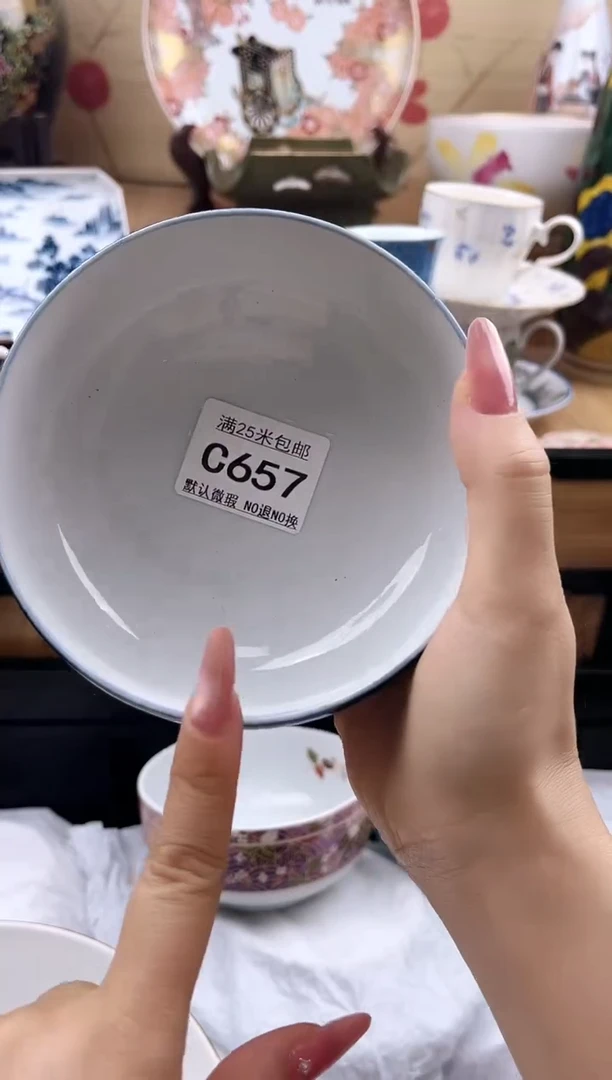 美****店==============c657