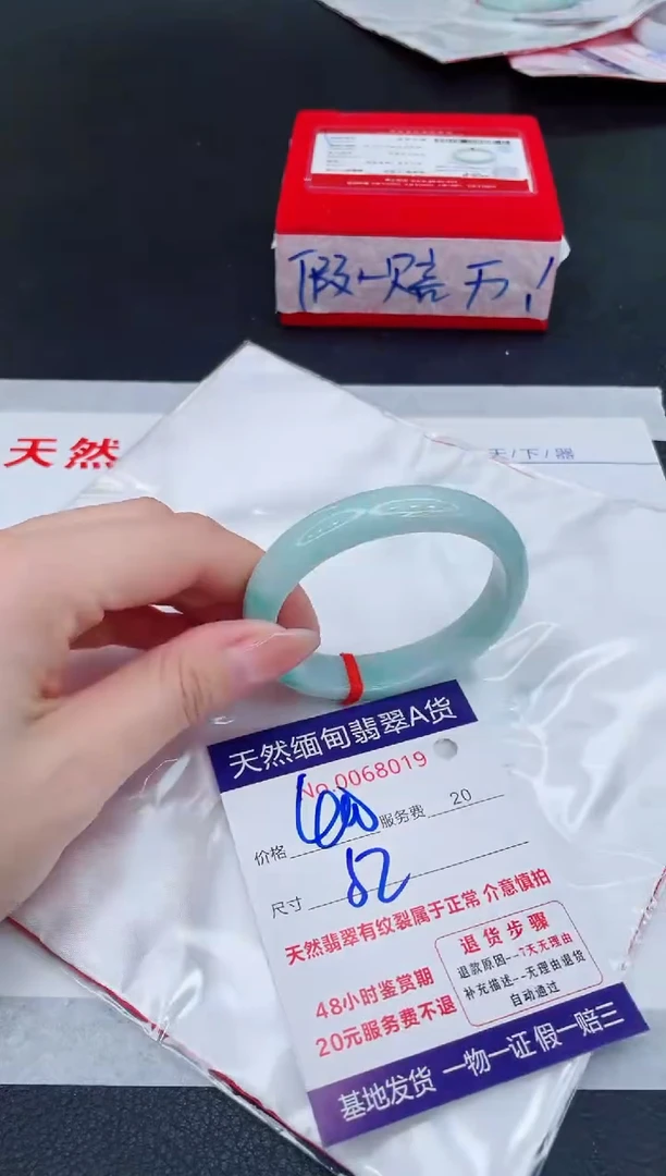 未镶嵌手镯翡翠400.00