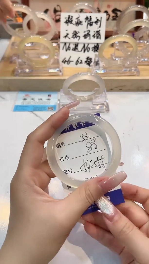 【闪购商品】玛瑙/玉髓手镯未镶嵌153-L马黑1瑕L-L55+