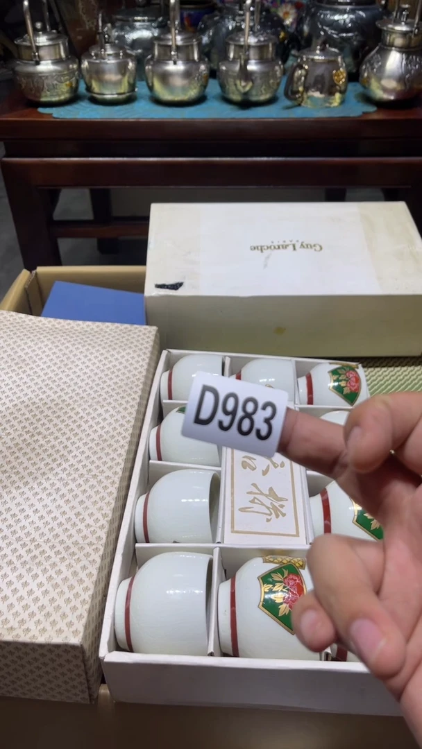 归*瓷器瓷器瓷器瓷器瓷器983