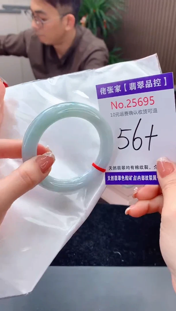【闪购商品】翡翠手镯未镶嵌天然缅甸A货翡翠