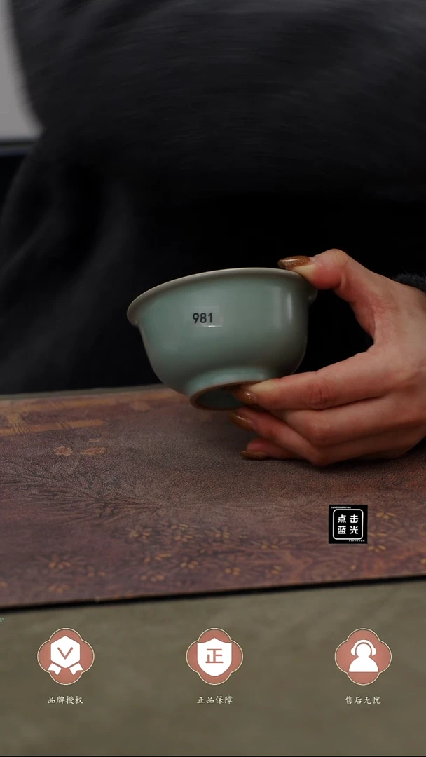 瓷片981 压手杯130cc 王君子章款