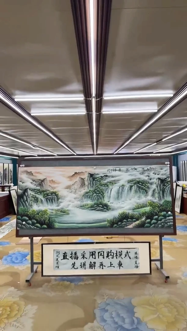 绘画绘画dc邵明义-八尺-国画