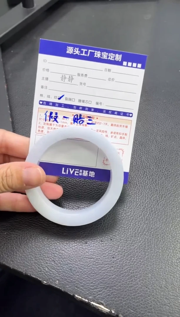 未镶嵌手镯定制翡翠定制不退不换