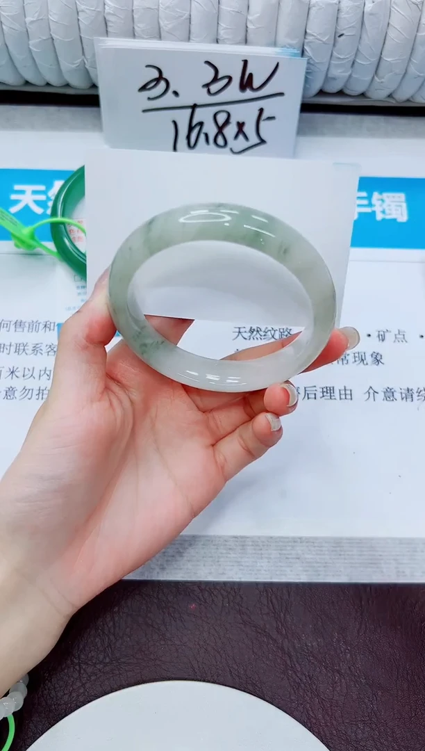 石英质玉手镯未镶嵌149/58