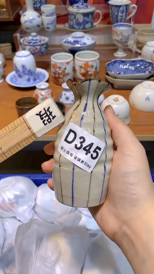 【闪购商品】思羽甄选壹号商品DD345