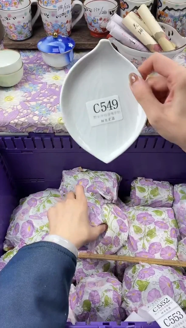 瓷片?**吖                     C549