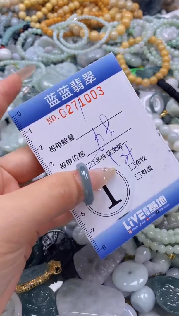 翡翠未镶嵌颈饰闪购0271003多样性发其一