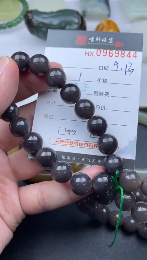 未镶嵌和田玉挂件哈轩  手串1（有纹有裂）