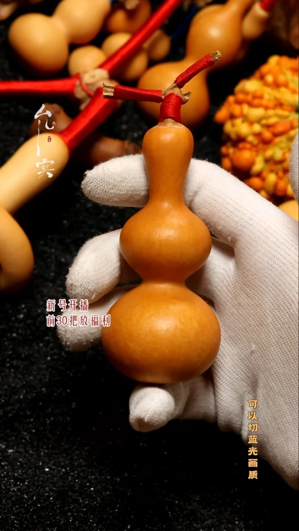 文玩葫芦摆件手把件