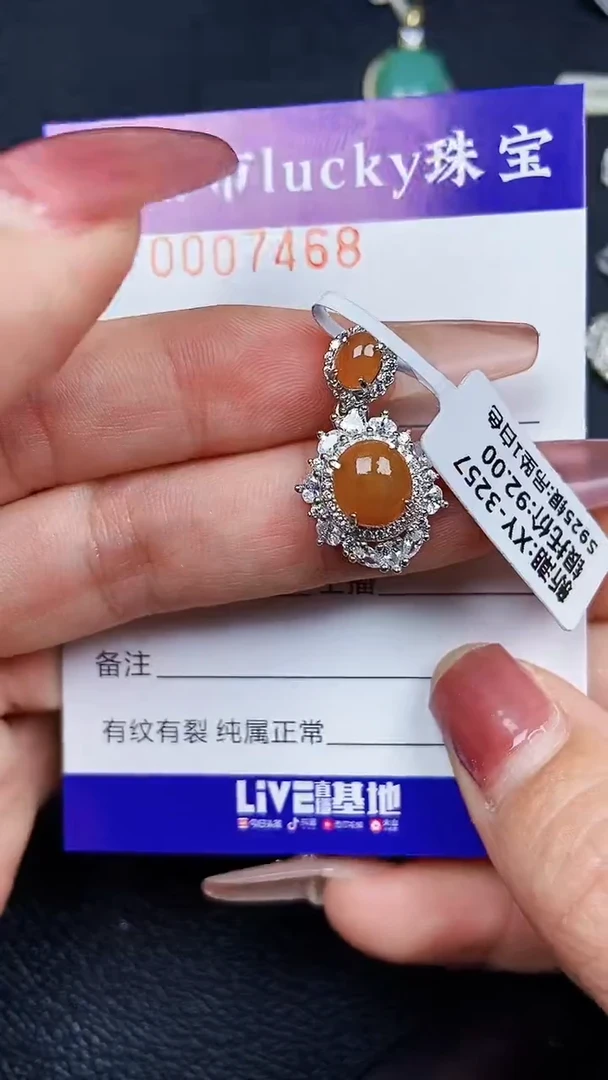 颈饰银S925镶嵌翡翠7468