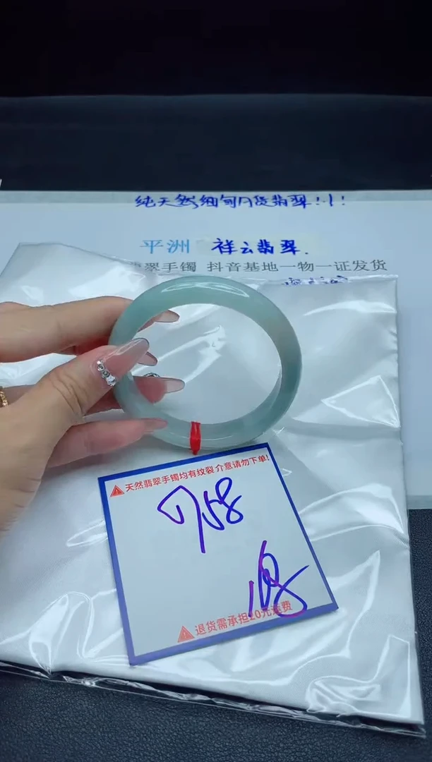 【闪购商品】翡翠手镯未镶嵌我