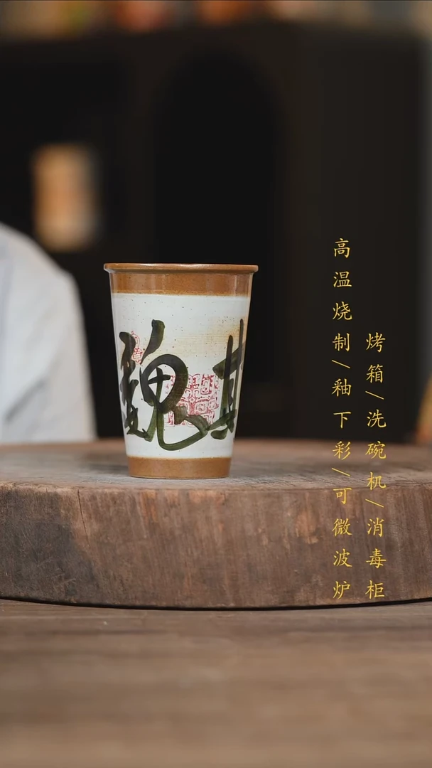 瓷片景德镇高温釉下彩（食品级）