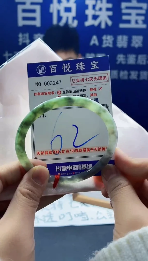 未镶嵌手镯翡翠叮当镯公主镯