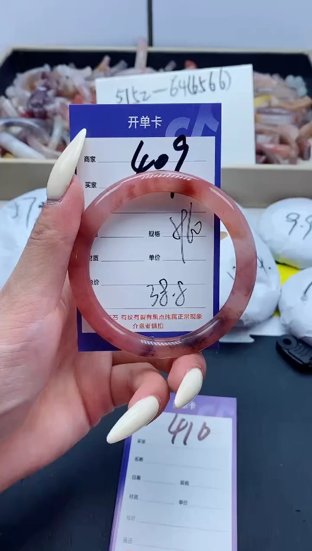 【闪购商品】石英质玉手镯未镶嵌409-59